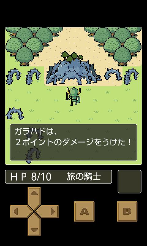 脱出ＲＰＧ　シルバー王国の聖杯 Screen 3