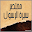 مختصر سيرة الرسول Download on Windows