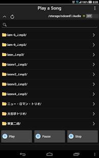 Download Play a Song APK
