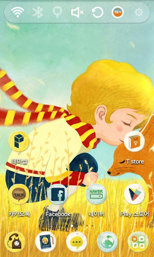 免費下載個人化APP|어린왕자와 사막여우 런처플래닛 테마 app開箱文|APP開箱王