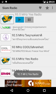 Free Download Siam Radio APK