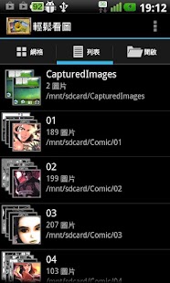 How to download Easily Image Viewer 1.3 apk for android