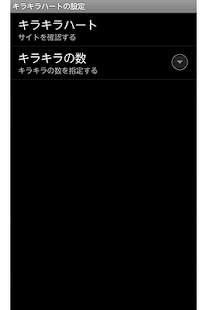 How to install KiraKiraHeart(ko547a) 1.0.0 unlimited apk for pc