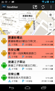 Free Download NewBiker - New Bike App APK for Android