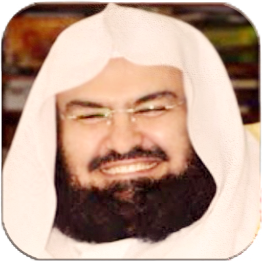 Holy Quran - Al Sudais 音樂 App LOGO-APP開箱王