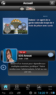 Jawhara FM Screenshots 9