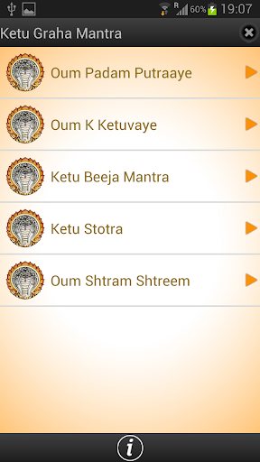 【免費娛樂App】Ketu Graha Mantra-APP點子