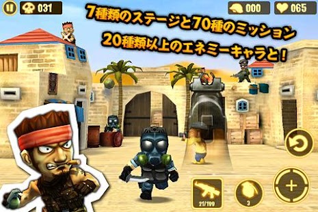 How to get Gun Strike JP 1.5.2 unlimited apk for pc