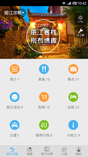 最佳聲級計+：在App Store 上的App - iTunes - Apple