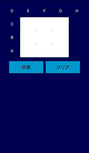 ミニ・くじテンダー計算