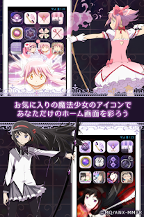 How to install まどか☆マギカ　アイコンチェンジ　ホーム画面きせかえアプリ 1.1 unlimited apk for android
