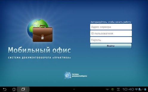 How to install Мобильный офис 4.1 unlimited apk for laptop