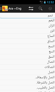 How to download English<->Arabic Dictionary lastet apk for android