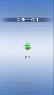 How to download 目指せ海賊王！ patch 1.0 apk for bluestacks