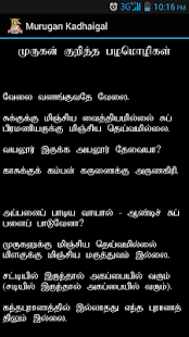 download Murugan Kadhaigal free