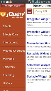 jQuery Dictionary Screenshots 11