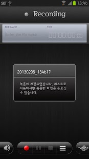 How to install Voice Keep - 간편하고 쉬운 녹음기 lastet apk for bluestacks