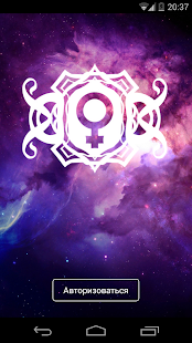 How to download Институт Благородных Девиц patch 2.0 apk for laptop