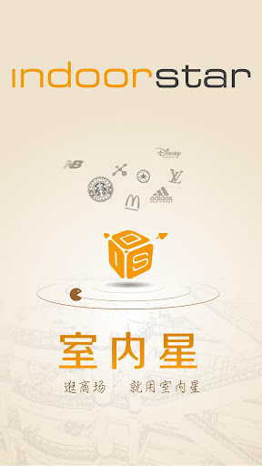 免費下載工具APP|室内星 app開箱文|APP開箱王