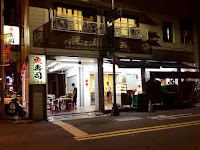 魚壽司小吃店