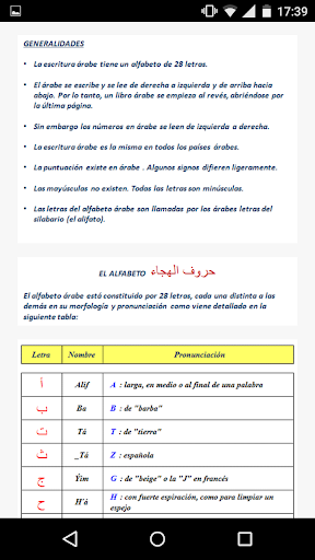 【免費教育App】Curso de Árabe-APP點子