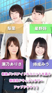 How to mod アイドルドキュメンタリー～なちゅらリウム vivid編～ 1.2 apk for pc