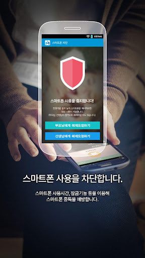 【免費教育App】서귀포서귀북초등학교 - 제주안전스쿨-APP點子