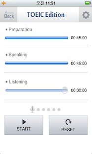 How to get 스마트스피킹 TOEIC - ucloud patch 1.3 apk for android
