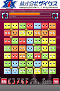 Download nanapuzzle0type APK for PC