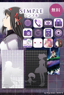 How to install まどか☆マギカ　アイコンチェンジ　ホーム画面きせかえアプリ patch 1.1 apk for laptop