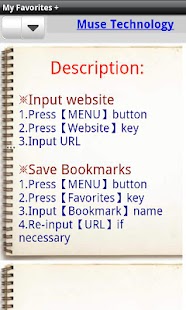 Lastest My Favorites + APK