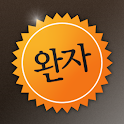 초등완자 공부 계획표 logo