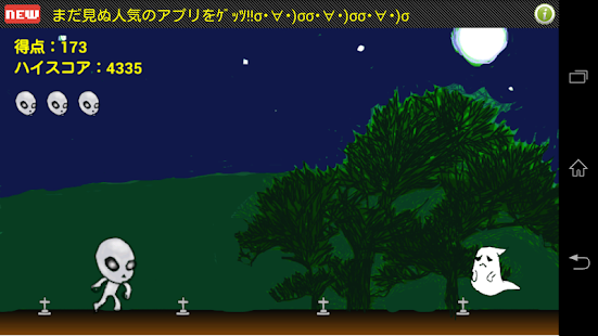 How to install ALIRUN patch 1.02 apk for bluestacks