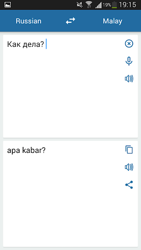 Russian Malay Translator