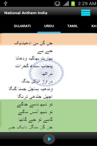 indian app list wiki