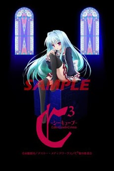 C3 シーキューブ アニメ キューブタッチライブ壁紙 Androidアプリ Applion