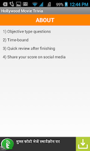 Free Download Hollywood Movie Trivia APK for PC