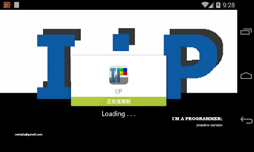 I;P[I'm a Programmer](preview) Screenshots 1