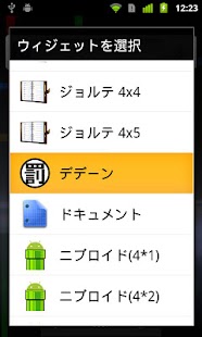 How to install 恐怖の罰ゲームサウンド lastet apk for laptop