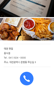 How to mod 뻔뻔한 데이트 lastet apk for pc