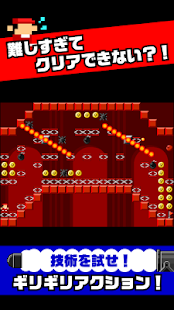 How to download 【激ムズ】アクション遊ぼう。ピコピコ達人120 patch 1.0.0 apk for laptop
