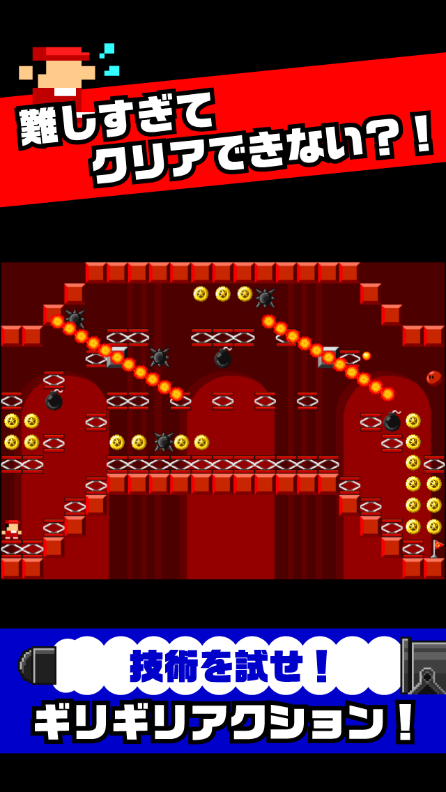 【激ムズ】アクション遊ぼう。ピコピコ達人120 Screen 1