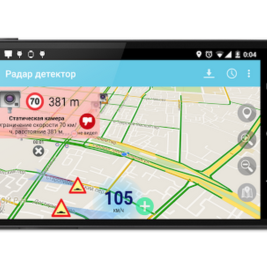 Speed camera radar Pro to detect the surveillance cameras and the dangers of the road