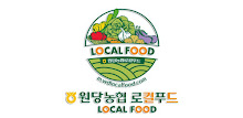 Sugar Agricultural Local Food jikmaejang APK