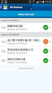 Free Download HKTE Parent APK