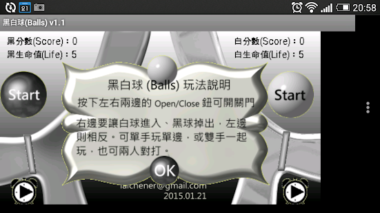 How to install 黑白球(Balls) 1.0 mod apk for bluestacks