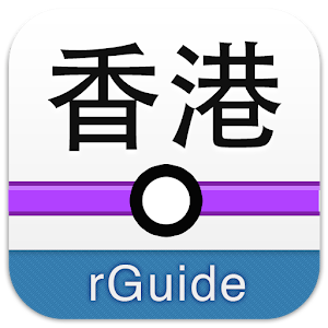 Download 香港地鐵輕鐵 HK MTR/Light Rail For PC Windows and Mac