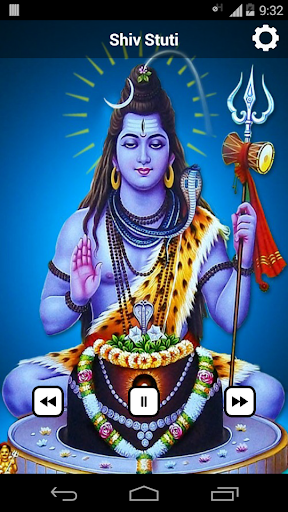 Shiv Ringtones - Indian God