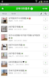How to mod 대구촌놈방구하기 patch 1.0 apk for bluestacks