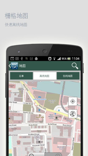 【免費旅遊App】热那亚离线地图-APP點子